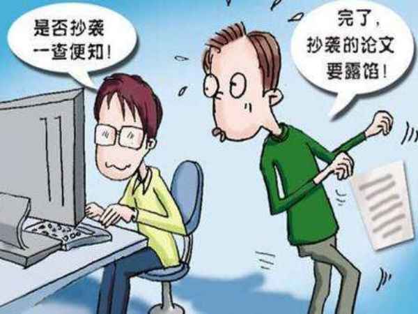 中国知网怎能查重